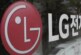 LG полностью свернула производство смартфонов