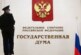 Секретарь ОНК Москвы Мельников будет участвовать в выборах в Госдуму