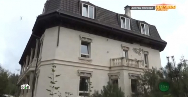 Александр Песков продает дом на Истре за 500 миллионов  |  Корреспондент
