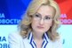 Заданные вопросы Путину говорят о диалоге власти с народом, заявила депутат — РИА Новости, 23.12.2021