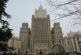 Россия способна минимизировать ущерб от американских санкций, заявили в МИД — РИА Новости, 23.02.2022