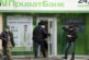 На Украине заявили о восстановлении работы сайтов Приватбанка и Ощадбанка — РИА Новости, 15.02.2022