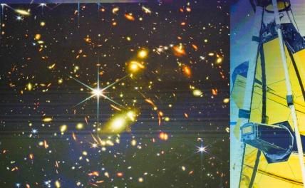 Обнаружена древнейшая галактика во Вселенной
