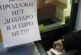 Ожидается ажиотаж в обменниках: россияне побегут скупать валюту