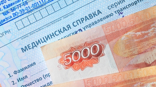 Получать права по-новому: в РФ могут изменить правила выдачи водительских удостоверений
