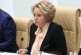 Матвиенко назвала работу правительства «героической»