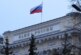 Второй раз подряд: Банк России сохранил ключевую ставку на уровне 7,5% годовых — РТ на русском