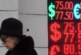 С комфортом для бюджета: почему курс доллара превысил 75 рублей — РТ на русском