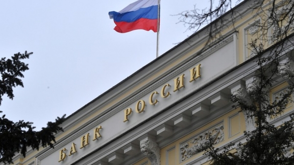 С оптимистичным прогнозом: Банк России сохранил ключевую ставку на уровне 7,5% годовых