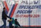 В ДНР заявили о соблюдении требований безопасности на досрочном голосовании — РИА Новости, 27.02.2024