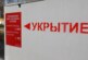 На территории Белгородской области отменили сигнал ракетной опасности — РИА Новости, 17.02.2024