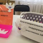 Виталий Хоценко и певец Стас Михайлов встретились с ветеранами СВО в Омске