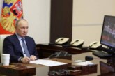 Путин предложил Совбезу обсудить госрезервы — РИА Новости, 19.04.2024