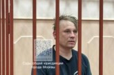 Суд в Москве арестовал продюсера новостной службы Reuters — РИА Новости, 27.04.2024