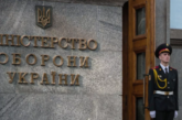 «Иллюзия транспарентности»: как в Минобороны Украины намерены создавать наблюдательные советы — РТ на русском
