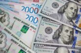 Курс на возвышение: почему доллар впервые за полгода подорожал до 94 рублей — РТ на русском