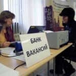 Власть решила поменять правила для безработных россиян