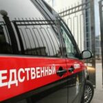 СК возбудил дело об убийстве четырех человек в Нижегородской области
