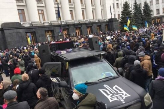 Центр Киева захватили националисты: протестуют против приговора Стерненко
