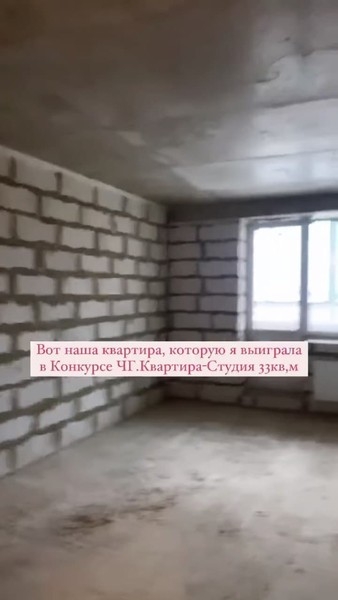 Одни голые стены: Ольга Рапунцель показала квартиру, которую выиграла на «ДОМе-2» |  Корреспондент