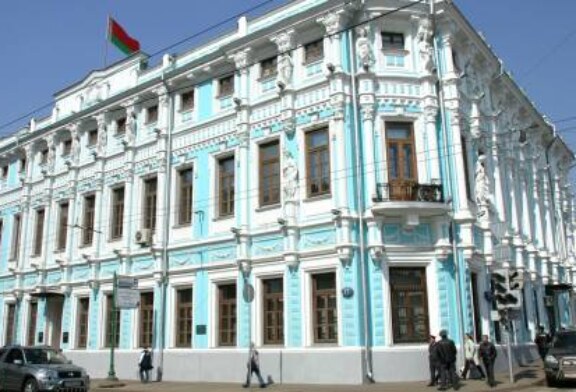 У посольства Белоруссии в Москве задержали несколько человек