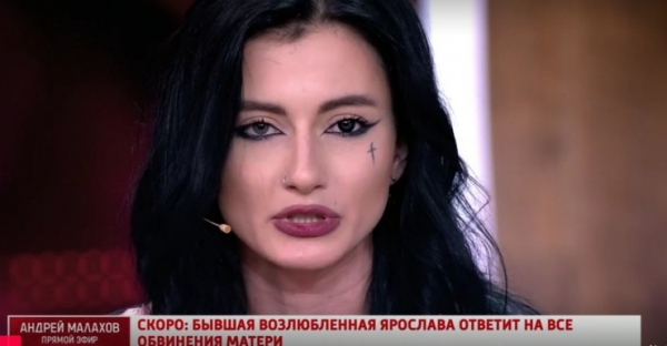 Участницу «ДОМа-2» подозревают в причастности к гибели бодибилдера Ярослава Лившина |  Корреспондент