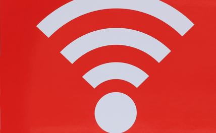 Эксперт объяснил, как узнать о воровстве вашего Wi-Fi