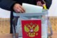 Памфилова заявила о желании США «оттоптаться» на выборах в России