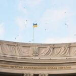 МИД Украины не стал признавать указ о запрете владения землей в Крыму