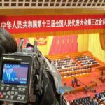 Китай высказался против проекта резолюции о правах человека в Белоруссии