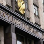 В России предложили создать банк данных экстремистских материалов