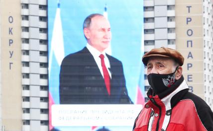 «Отработанный материал»: Послание Путина поставило крест на поколении 50+