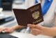 В Госдуме оценили сообщения о возможных изменениях в паспортах