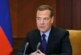 Медведев призвал ЕР выполнить поручения Путина быстро и эффективно