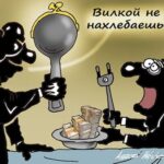В России задумались о реформе тарифов на электричество