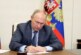 Путин ратифицировал договор с Казахстаном о военном сотрудничестве