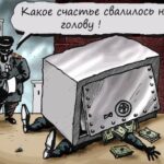 173 тысячи для счастья: россияне помечтали об идеальной зарплате