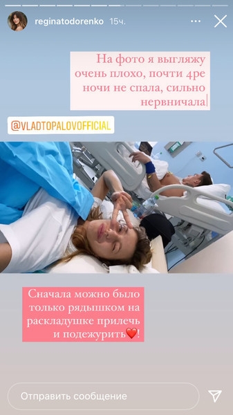 «Спасибо, что спасли мне жизнь»: Влад Топалов поблагодарил врачей после операции  |  Корреспондент