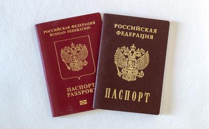 В России изменяется порядок выдачи загранпаспортов