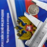 РБК: россияне готовы оплачивать поддержку бедных более высокими налогами