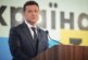 Учёный Оленченко заявил, что Зеленский устроил шоу в ответ на слова Путина ради получения похвалы зарубежных политиков