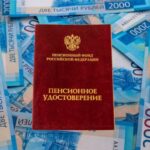 Россиянам готовят новую пенсионную реформу: призовут вкладывать деньги в НПФ