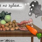После слов Путина в России перестали дорожать овощи