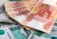 Выплаты 10 000 рублей пенсионерам оценили экономисты