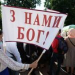 Верующие УПЦ собрались на акцию у резиденции патриарха Варфоломея в Киеве