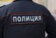 Полиция задержала двоих сбежавших из истринского ИВС преступников