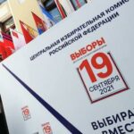 В Москве представили доклад о готовящейся дискредитации выборов