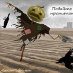 В России наметился картофельный кризис