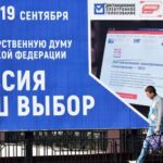 Урюпинское голосование