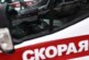 В Саратове водитель насмерть сбил двух пешеходов на «зебре» — РИА Новости, 26.10.2021